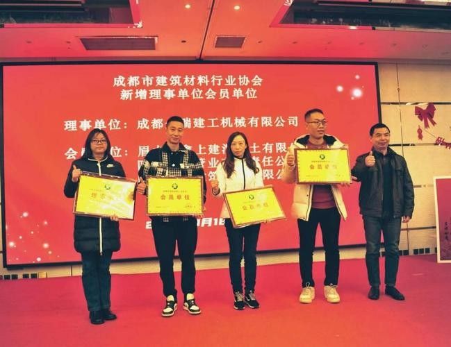 如何聯系成都市建筑業協會（如何找到成都市建筑業協會的聯系方式？）