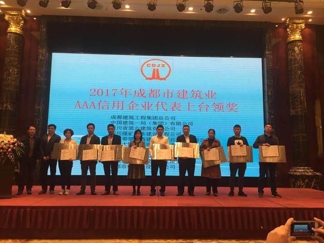 如何聯系成都市建筑業協會（如何找到成都市建筑業協會的聯系方式？）