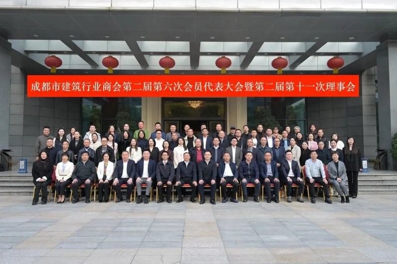 如何聯系成都市建筑業協會（如何找到成都市建筑業協會的聯系方式？）