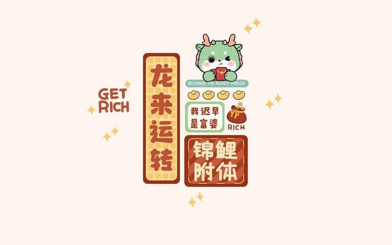 金龍魚高清壁紙有哪些推薦（金龍魚高清壁紙推薦）