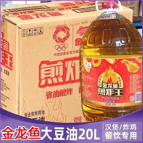 金龍魚餐飲專用油有哪些系列（金龍魚餐飲專用油）