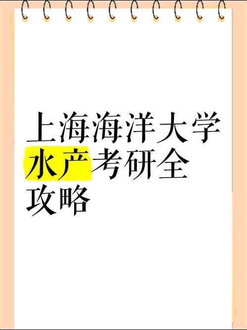 如何聯(lián)系上海的水產(chǎn)醫(yī)療團隊（上海水產(chǎn)醫(yī)療團隊的聯(lián)系方式及機構(gòu)信息及機構(gòu)信息）