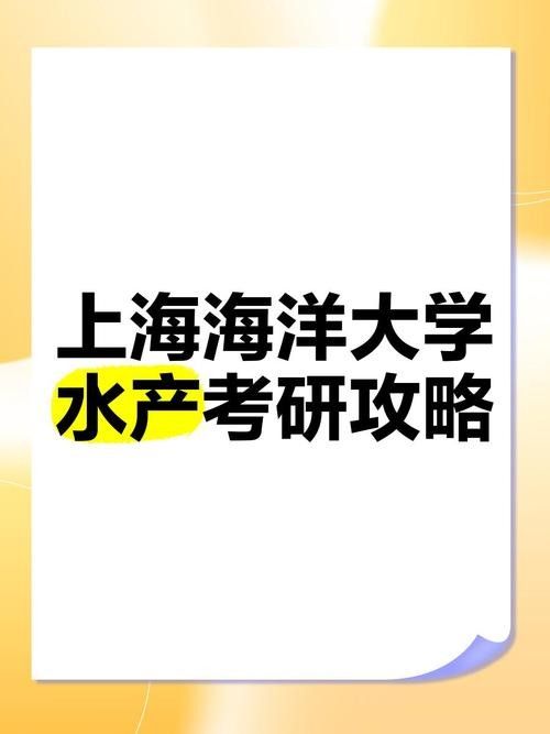 如何聯(lián)系上海的水產(chǎn)醫(yī)療團隊（上海水產(chǎn)醫(yī)療團隊的聯(lián)系方式及機構(gòu)信息及機構(gòu)信息）