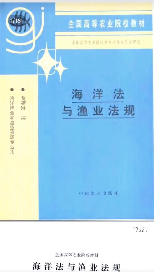 如何聯(lián)系上海的水產(chǎn)醫(yī)療團隊（上海水產(chǎn)醫(yī)療團隊的聯(lián)系方式及機構(gòu)信息及機構(gòu)信息）