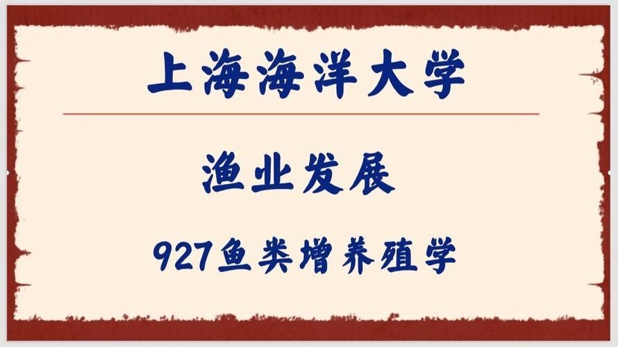 如何聯(lián)系上海的水產(chǎn)醫(yī)療團隊（上海水產(chǎn)醫(yī)療團隊的聯(lián)系方式及機構(gòu)信息及機構(gòu)信息）