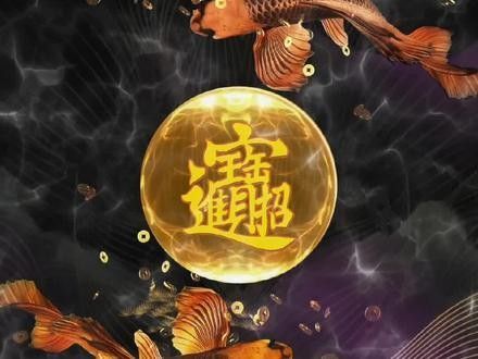能推薦一些紅福龍魚動(dòng)態(tài)壁紙嗎（福龍魚動(dòng)態(tài)壁紙是一種視覺藝術(shù)，它是一種視覺藝術(shù)）