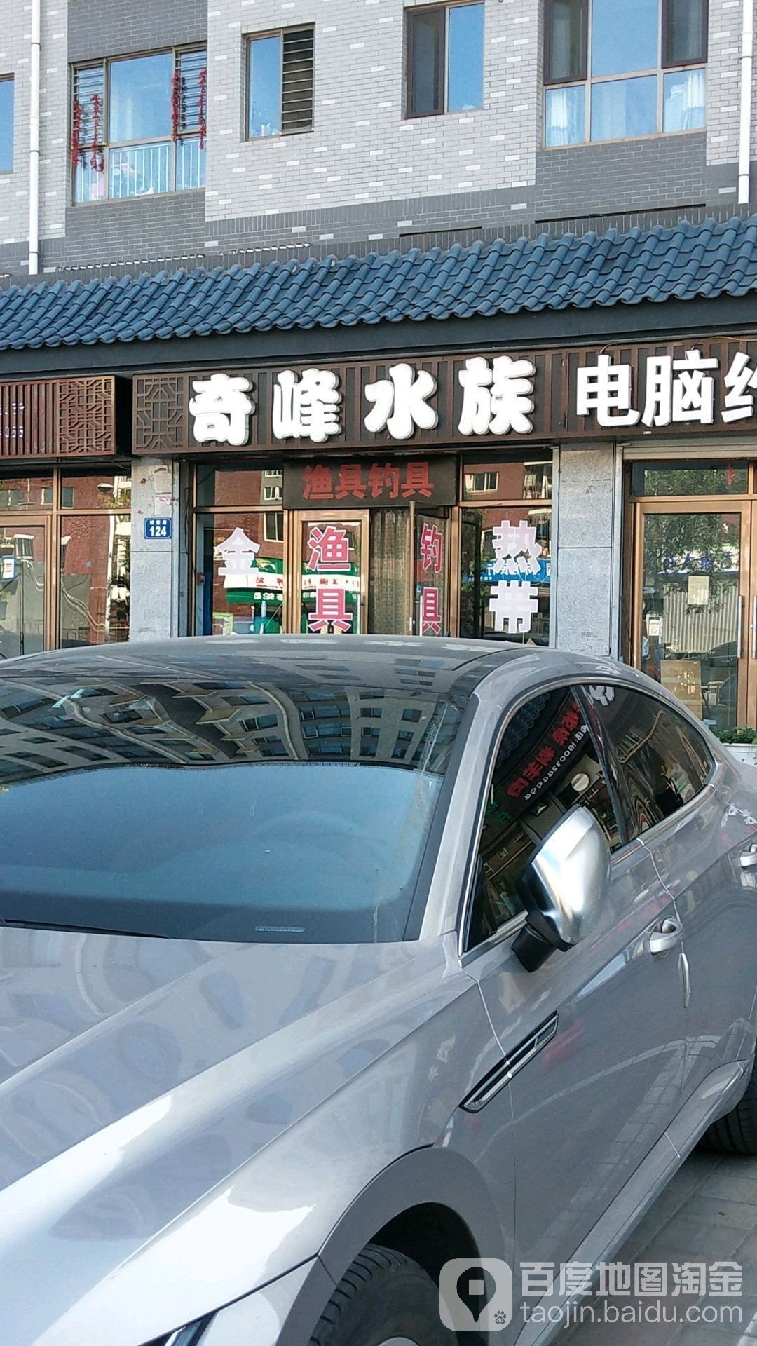 承德哪個水族館龍魚好？祥龍魚場龍魚（廣州龍魚祥龍魚場）