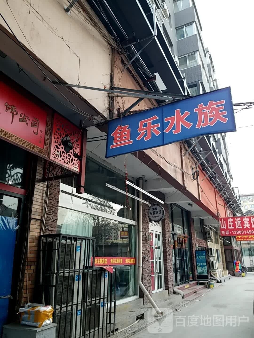 承德哪個水族館龍魚好？祥龍魚場龍魚（廣州龍魚祥龍魚場）
