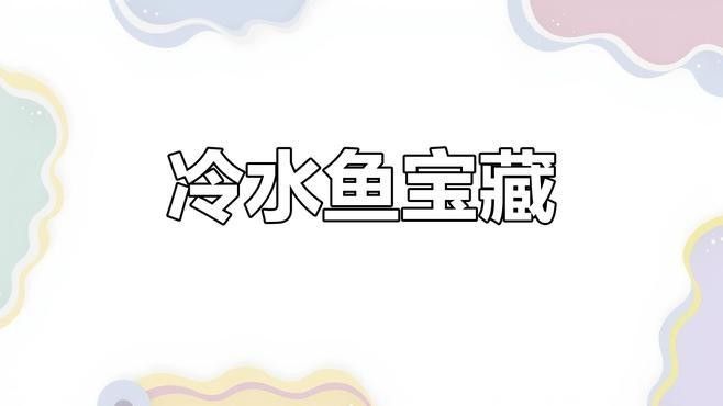 哪種恐龍魚最耐寒？（2025最耐寒觀賞魚榜單:六角恐龍魚耐寒能力）
