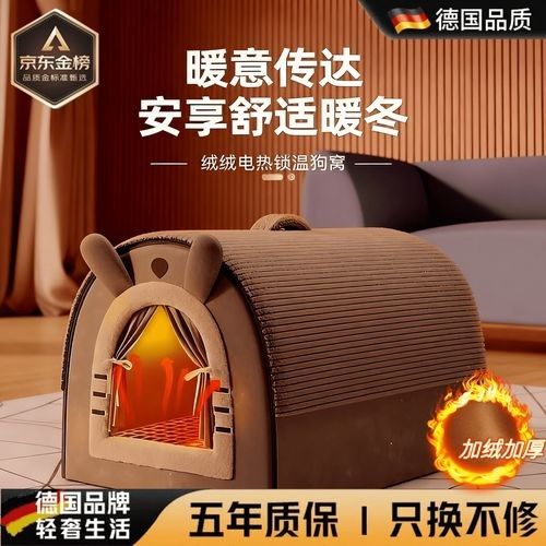 給我推薦一些適合龍貓的恒溫設備（淘寶網,龍貓冰窩什么值得買恒溫設備推薦及使用建議）