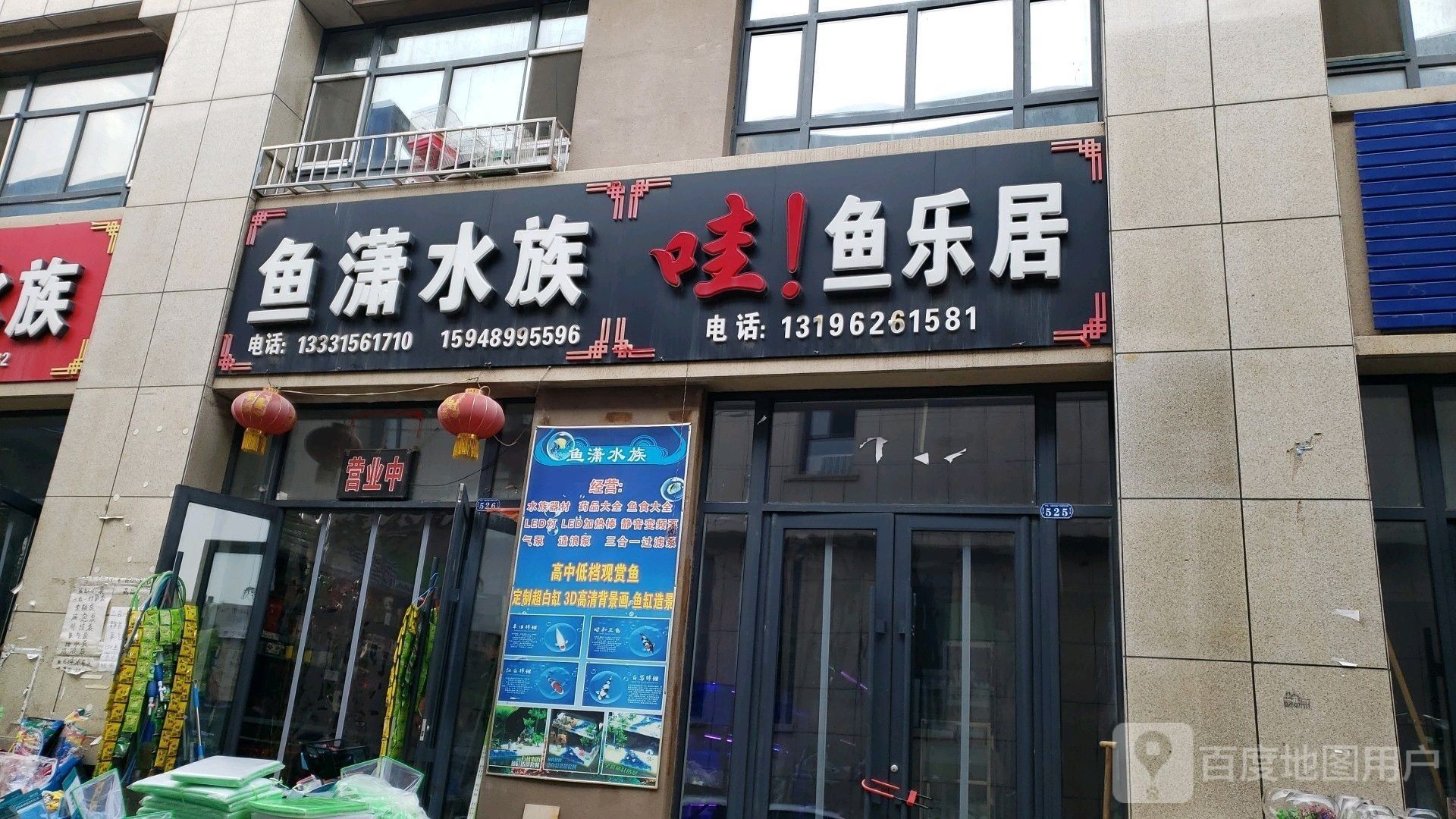 遼源龍魚(yú)專(zhuān)賣(mài)店?duì)I業(yè)時(shí)間是（遼源龍魚(yú)專(zhuān)賣(mài)店有哪些龍魚(yú)品種？）