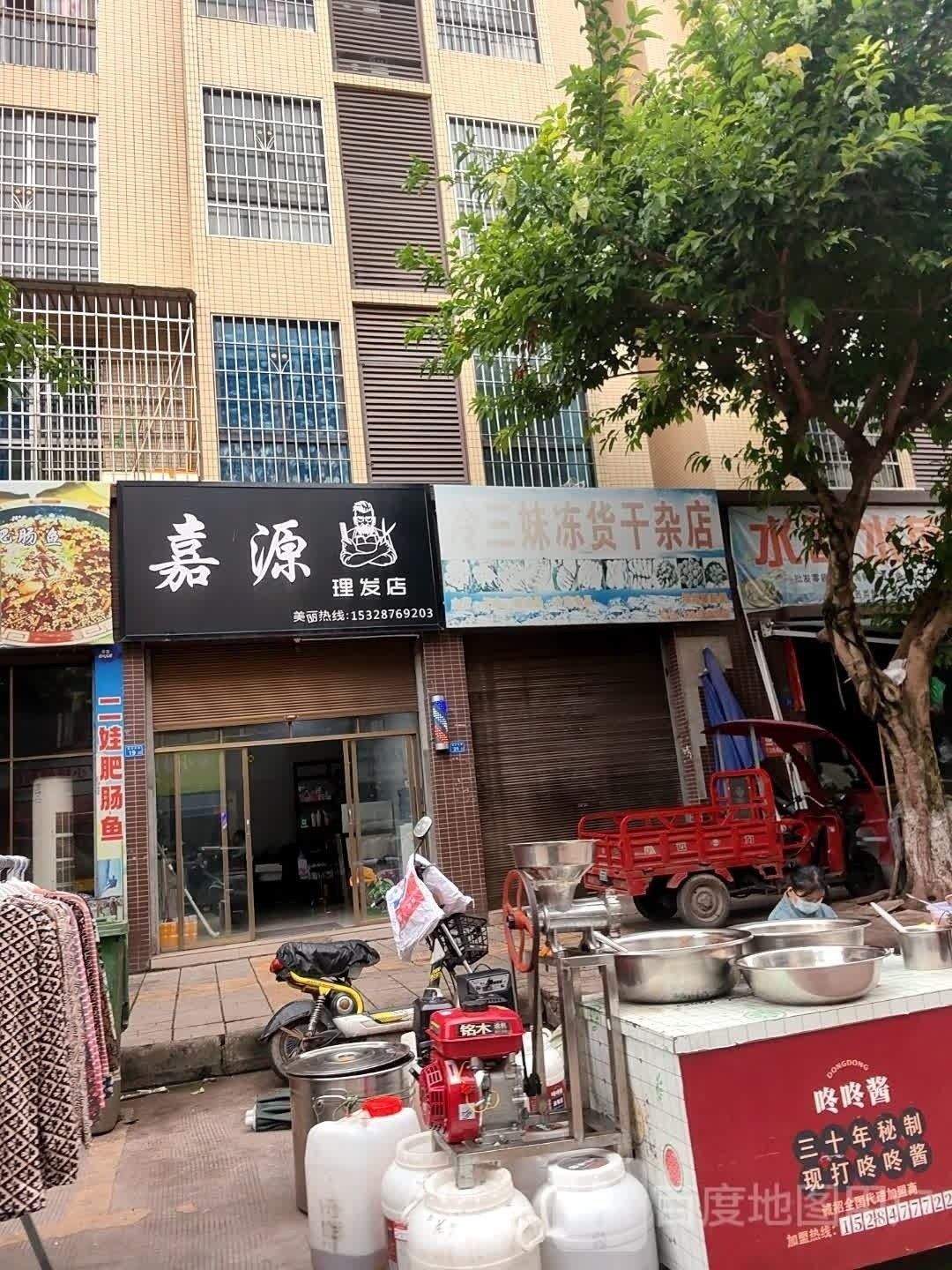 仁壽哪個水族館龍魚好？祥龍魚場龍魚（仁壽哪個水族館龍魚好）