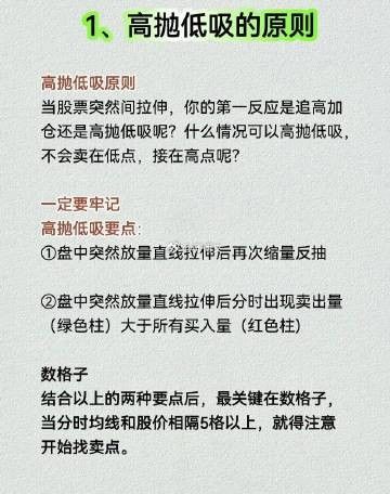 能詳細(xì)說(shuō)說(shuō)分時(shí)投喂的具體操作嗎（分時(shí)投喂操作的具體步驟）