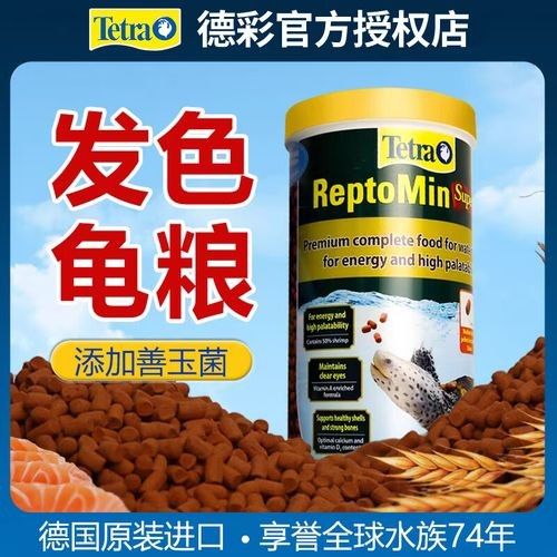 金龍魚發色飼料哪個牌子最好（金龍魚發色飼料品牌）