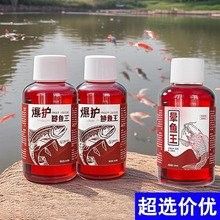 龍魚麻醉藥有哪些品牌推薦（知名的龍魚麻醉藥品牌推薦） 龍魚麻醉藥有哪些品牌推薦（知名的龍魚麻醉藥品牌推薦） 龍魚百科 第2張