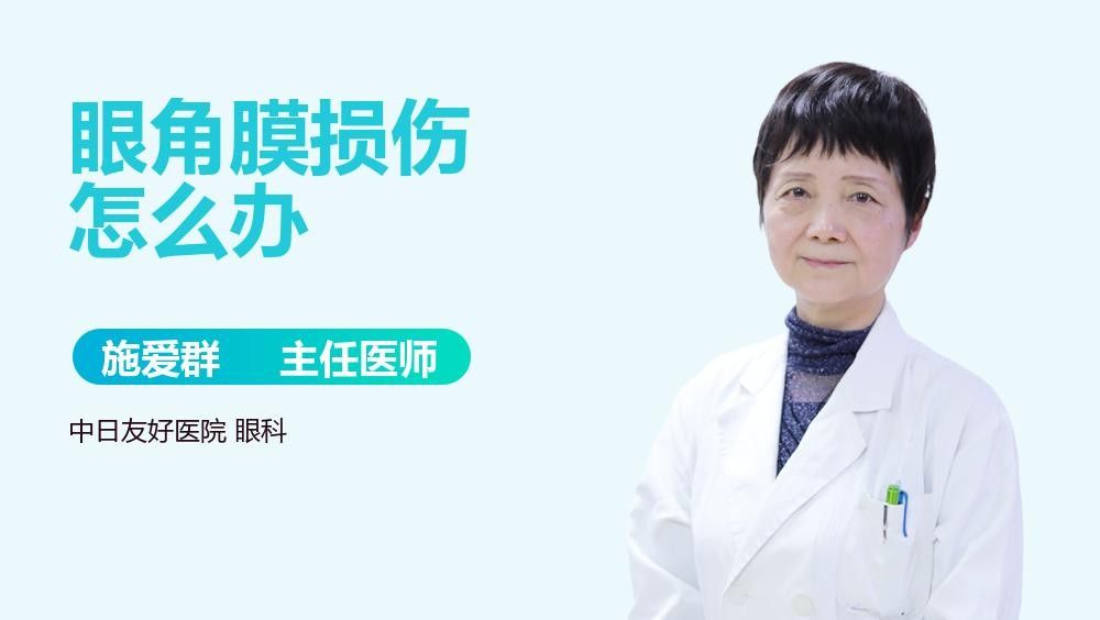 輕微鉆石眼會自愈嗎