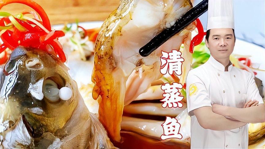 金龍魚清蒸多久最佳（金龍魚清蒸的最佳時間）