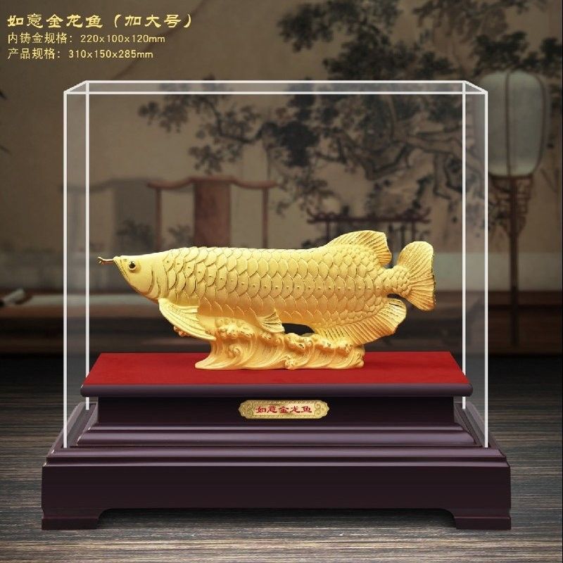 金龍魚圖騰工藝品有哪些款式