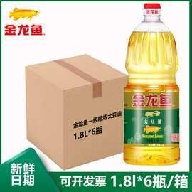 金龍魚圖騰工藝品有哪些款式