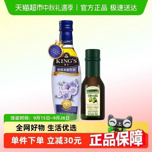 金龍魚特級初榨橄欖油有哪些包裝規格？（金龍魚特級初榨橄欖油的包裝規格多樣）