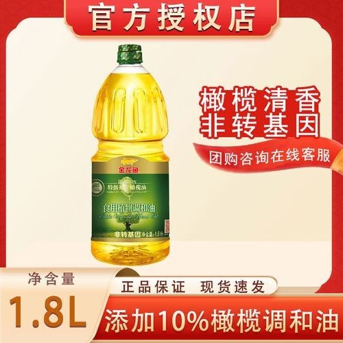 金龍魚特級初榨橄欖油有哪些包裝規格？（金龍魚特級初榨橄欖油的包裝規格多樣）