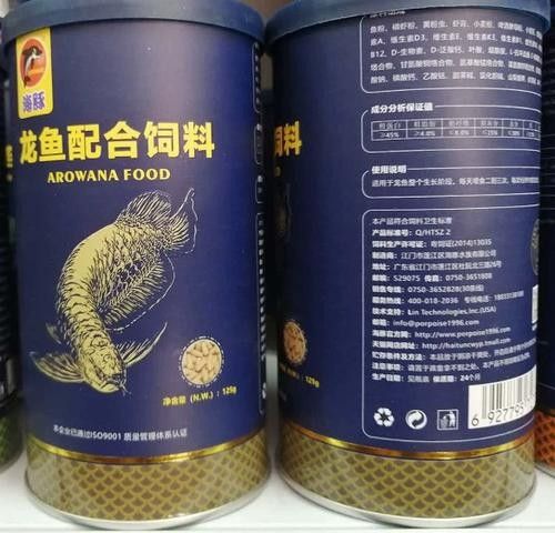 海豚龍魚飼料有哪些型號？