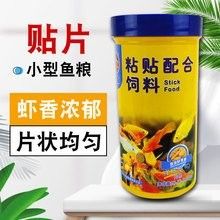 海豚龍魚飼料有哪些型號？