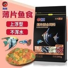 海豚龍魚飼料有哪些型號？