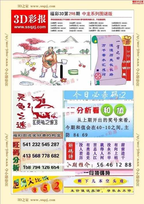 給我一些龍魚缸壁紙的圖片（魚缸壁紙通常指的是那些用于裝飾室內或室外龍魚缸的壁紙）
