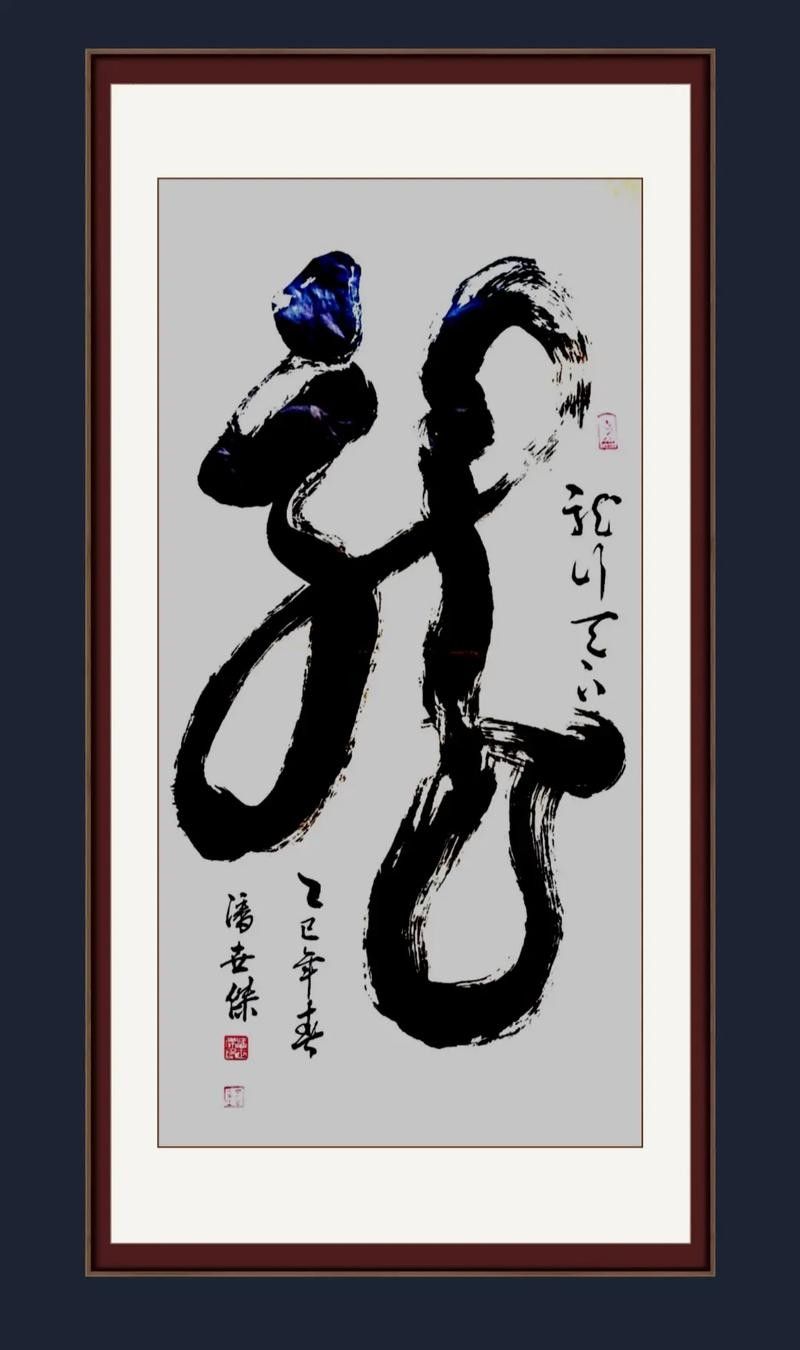 給我一些龍魚缸壁紙的圖片（魚缸壁紙通常指的是那些用于裝飾室內或室外龍魚缸的壁紙）