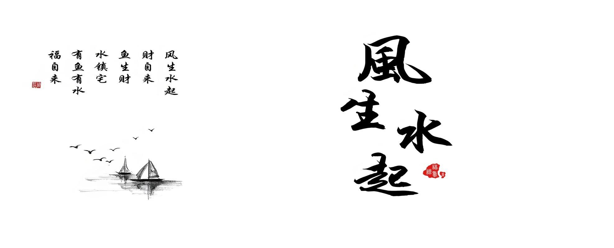 給我一些龍魚缸壁紙的圖片（魚缸壁紙通常指的是那些用于裝飾室內或室外龍魚缸的壁紙）