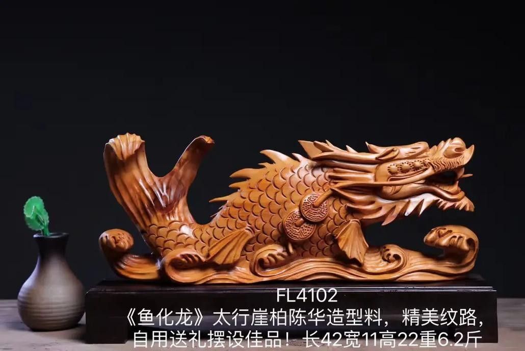 哪里可以找到更多木雕龍魚圖片