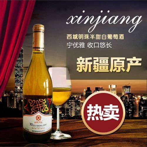 新疆明珠系列還有其他產(chǎn)品嗎？（新疆明珠系列產(chǎn)品）
