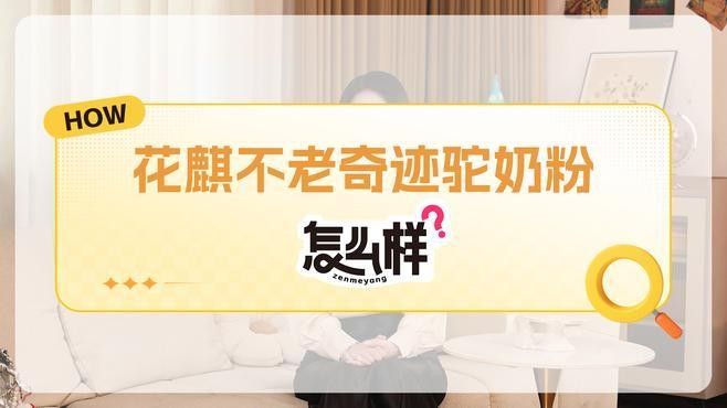 新疆明珠系列還有其他產(chǎn)品嗎？（新疆明珠系列產(chǎn)品）