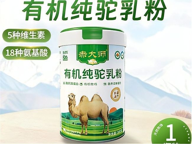 新疆明珠系列還有其他產(chǎn)品嗎？（新疆明珠系列產(chǎn)品）