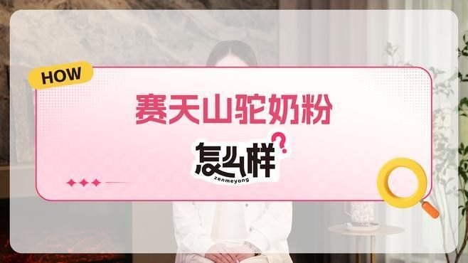 新疆明珠系列還有其他產(chǎn)品嗎？（新疆明珠系列產(chǎn)品）