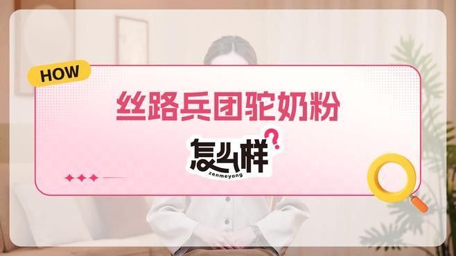 新疆明珠系列還有其他產(chǎn)品嗎？（新疆明珠系列產(chǎn)品）