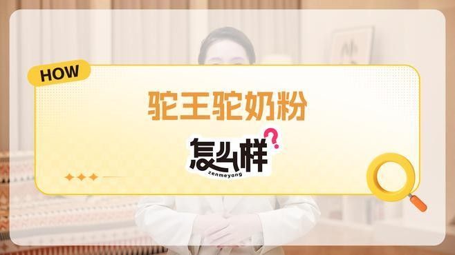 新疆明珠系列還有其他產(chǎn)品嗎？（新疆明珠系列產(chǎn)品）