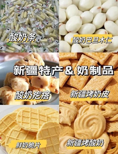 新疆明珠系列還有其他產(chǎn)品嗎？（新疆明珠系列產(chǎn)品）