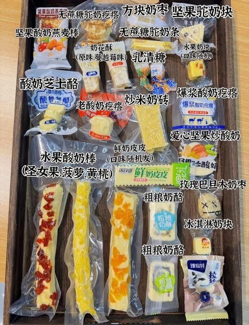 新疆明珠系列還有其他產(chǎn)品嗎？（新疆明珠系列產(chǎn)品）