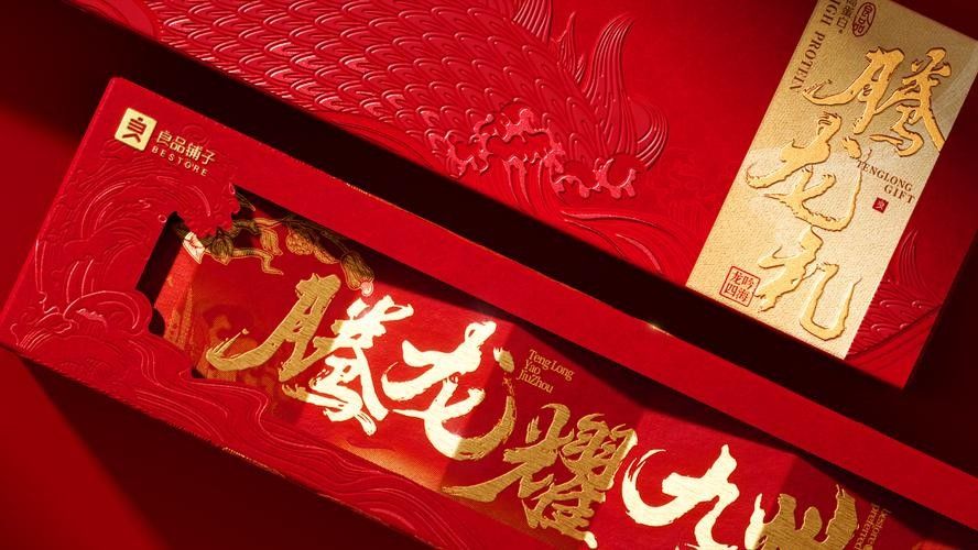 小金龍禮盒有哪些限量版？