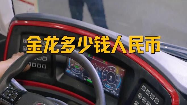 小金龍禮盒有哪些限量版？