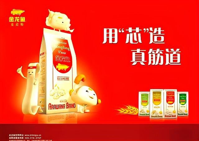 金龍魚麥芯粉有哪些類型？（金龍魚多用途麥芯小麥粉1kg）