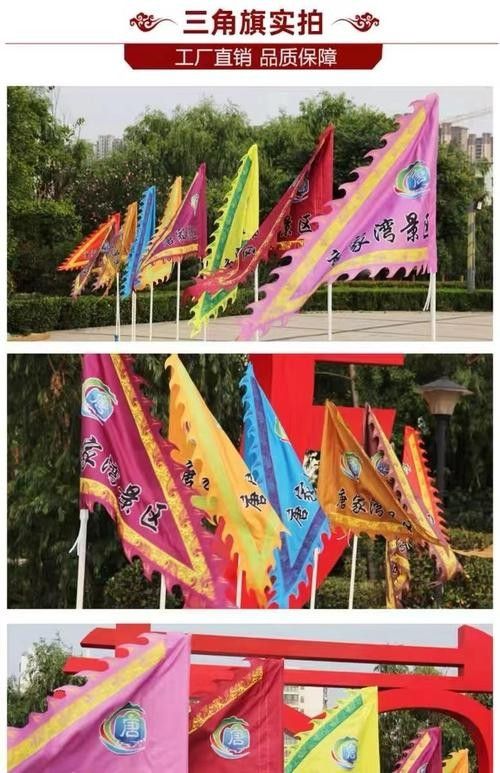 能否提供更多紅龍旗配色方案？