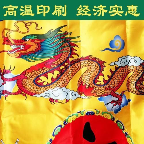 能否提供更多紅龍旗配色方案？