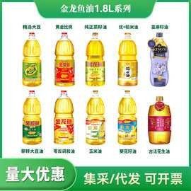金龍魚還有哪些其他供貨商？