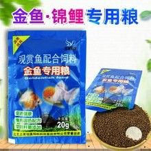YEE雷龍魚飼料哪里可以購買？（yee雷龍魚飼料有哪些型號） YEE雷龍魚飼料哪里可以購買？（yee雷龍魚飼料有哪些型號） 龍魚百科 第5張