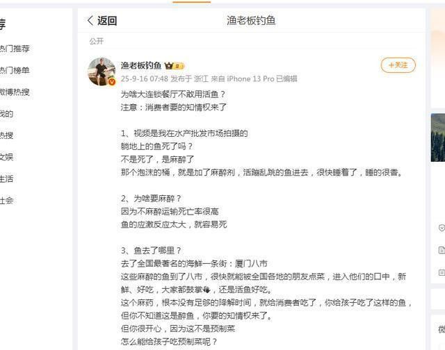 龍魚麻藥有哪些副作用