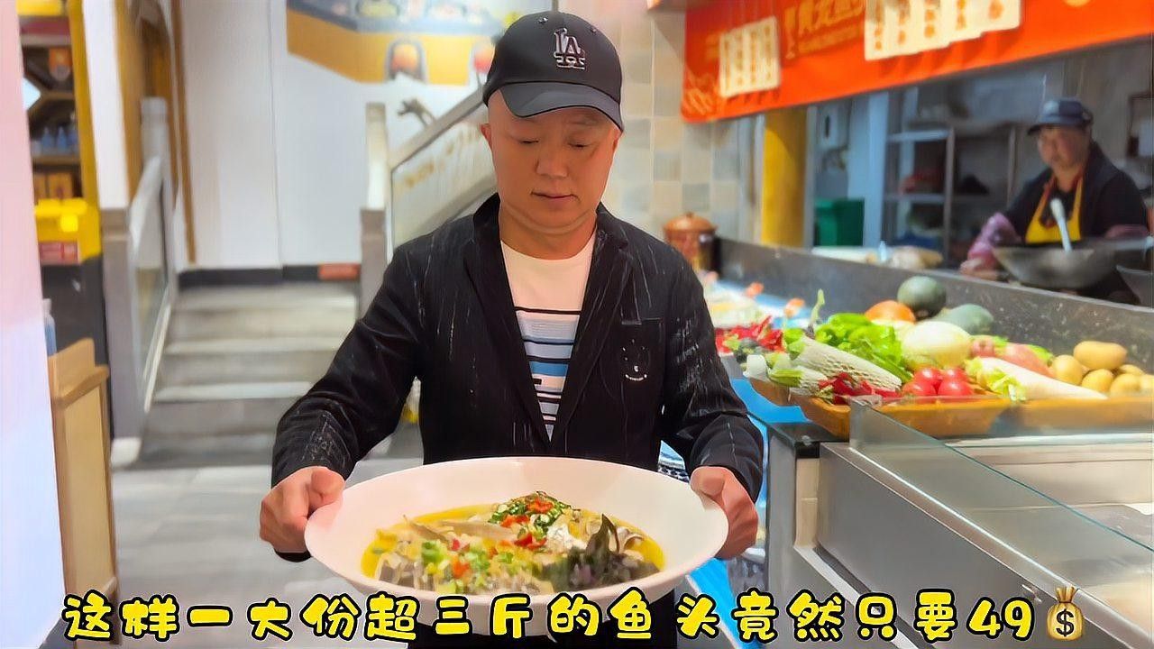 黃龍魚頭店哪家最好吃？（<strong><mark>十堰</mark></strong>黃龍魚頭店哪家最好吃）