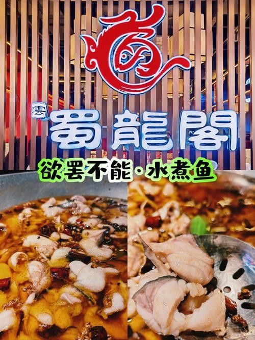 成都龍魚閣有哪些產(chǎn)品？（成都龍魚閣水族寵物專業(yè)用品有限公司boss直聘聽）
